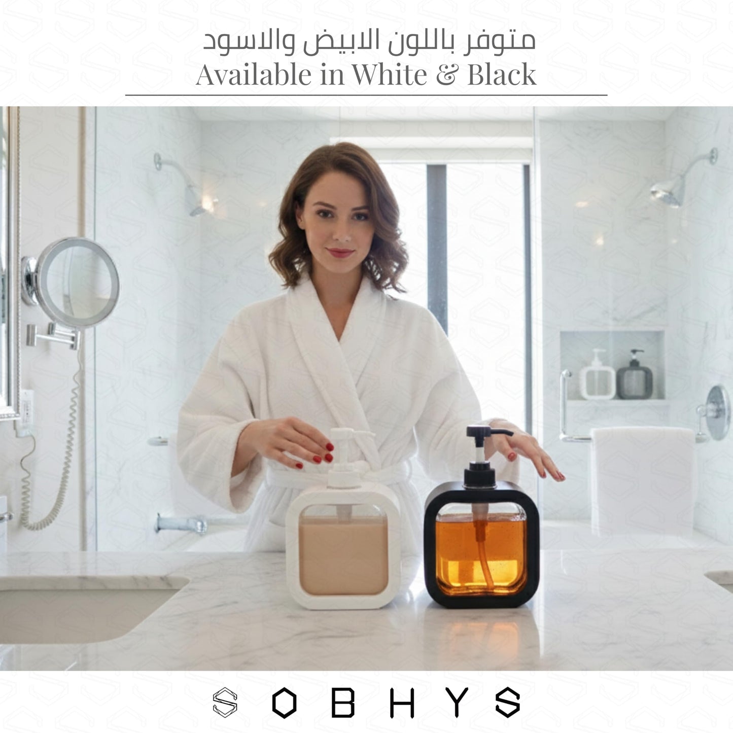 Large Refillable Soap Dispenser - White