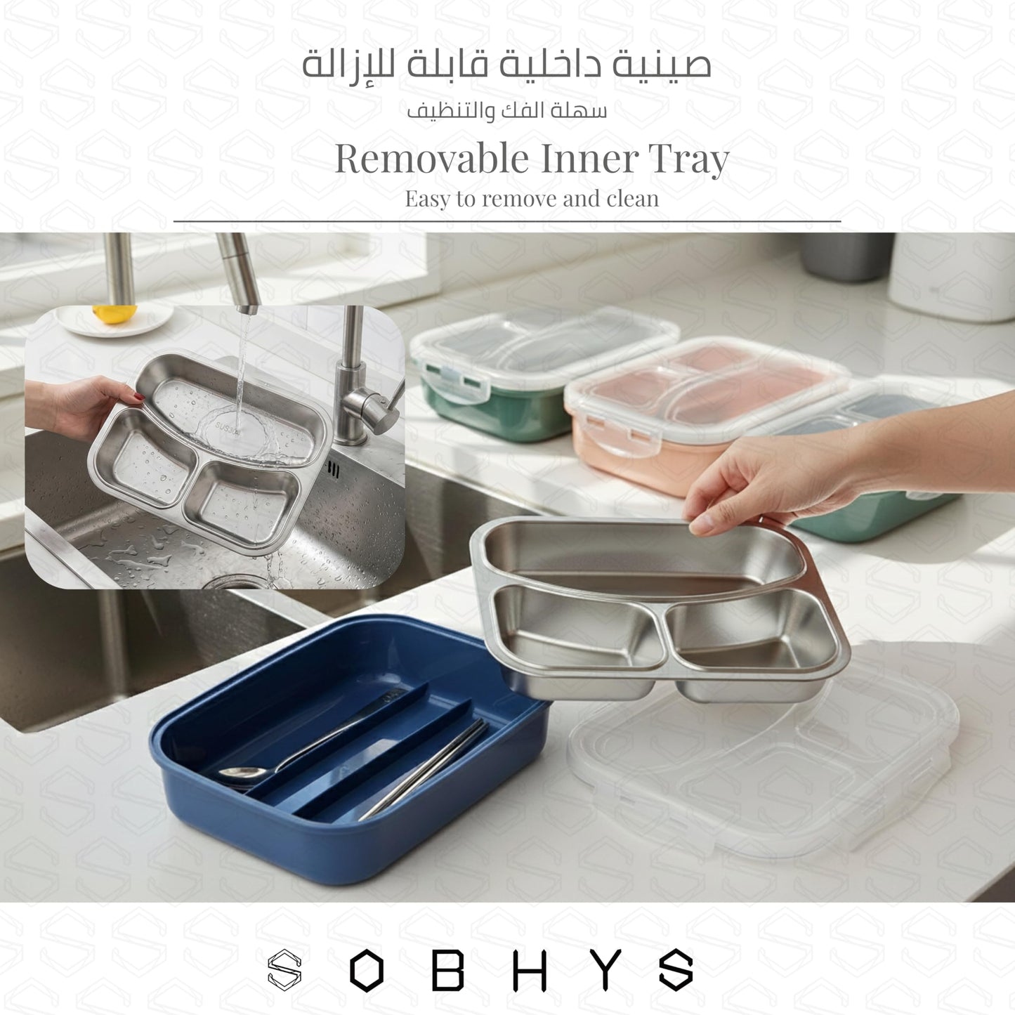 Stainless Steel Lunch Box with 3 Compartments - Blush Beige