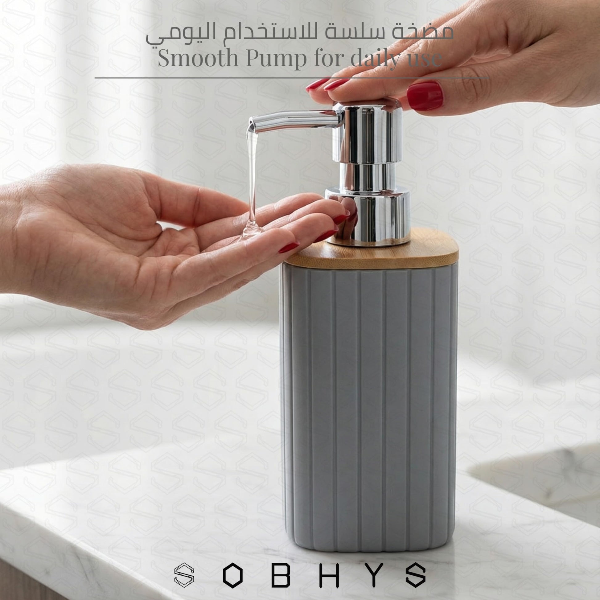 Ribbed Bamboo Soap Dispenser with Natural Bamboo Lid - Gray Drinkware collection SOBHYS - UAE