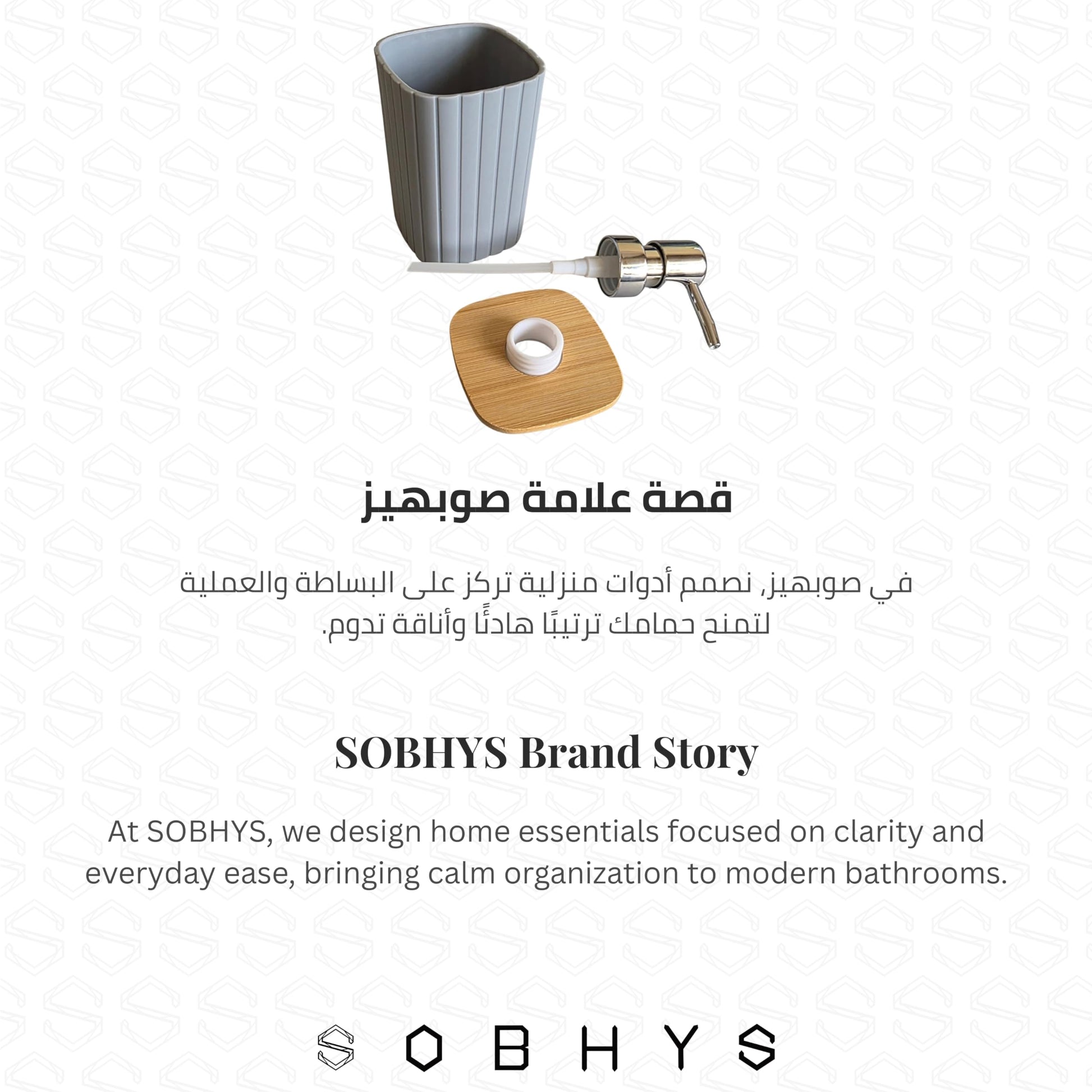 Ribbed Bamboo Soap Dispenser with Natural Bamboo Lid - Gray Drinkware collection SOBHYS - UAE