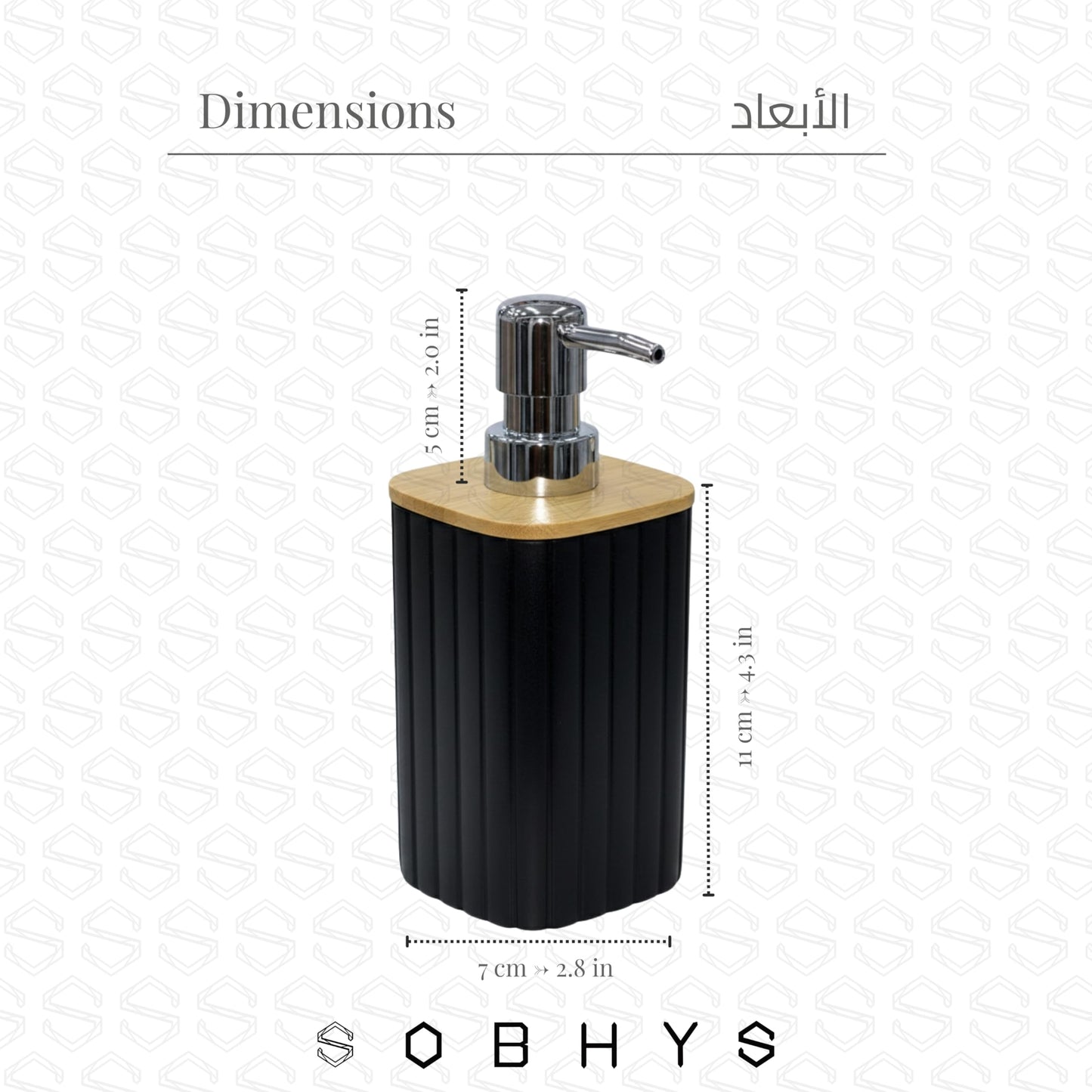 Ribbed Bamboo Soap Dispenser with Natural Bamboo Lid - Black Drinkware collection SOBHYS - UAE