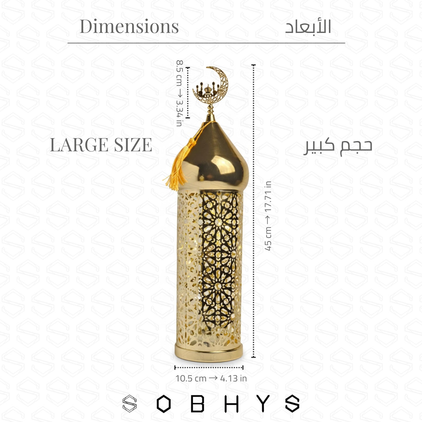 Premium Ramadan lantern Gold - 45 CM