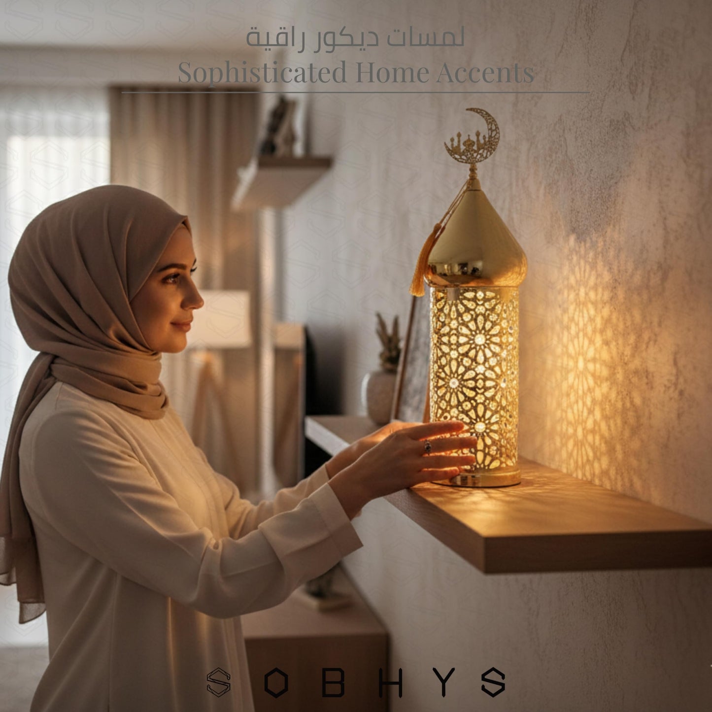 Premium Ramadan lantern Gold - 41 CM