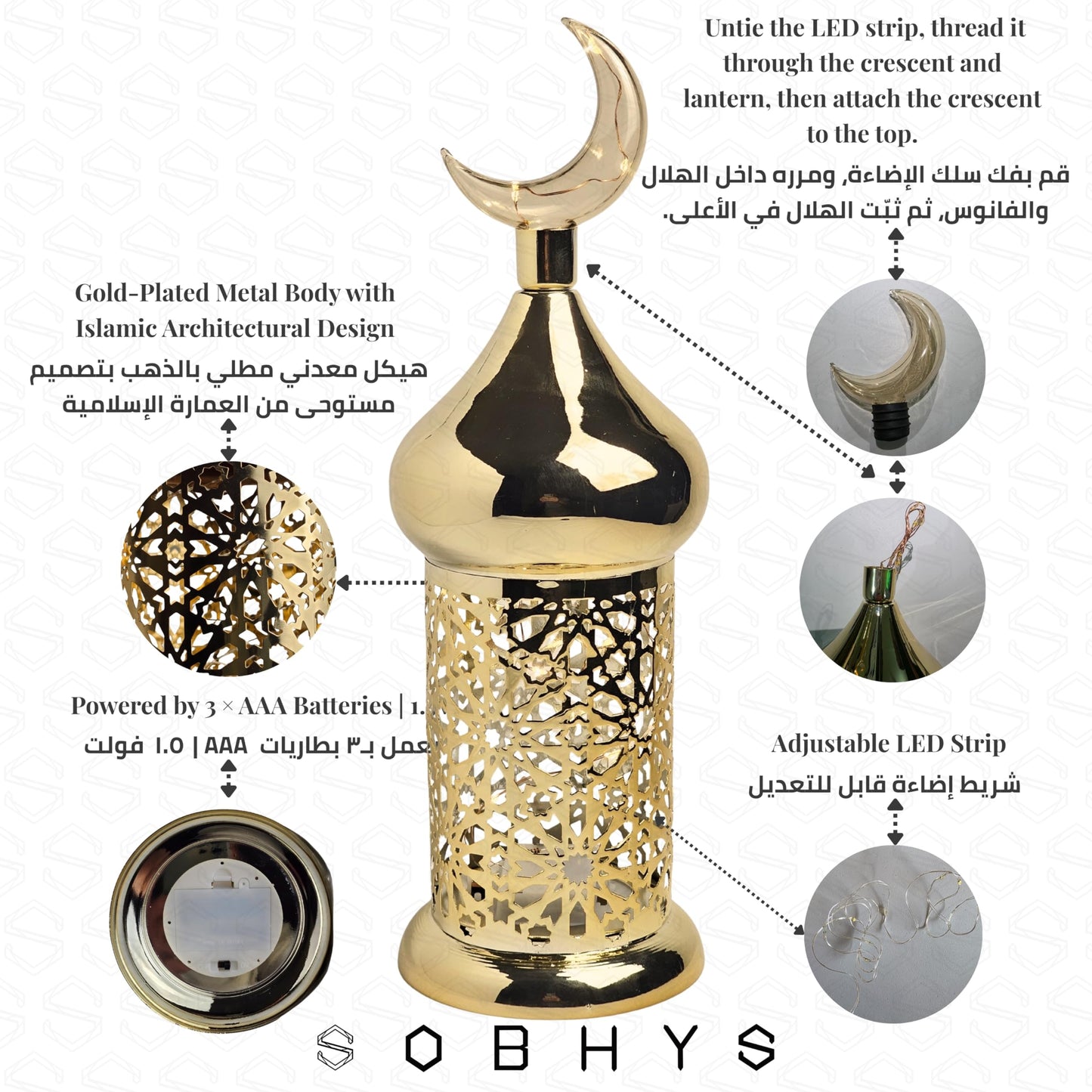 Fanoos Fanous Fanos Ramadan Lantern Decor - Gold
