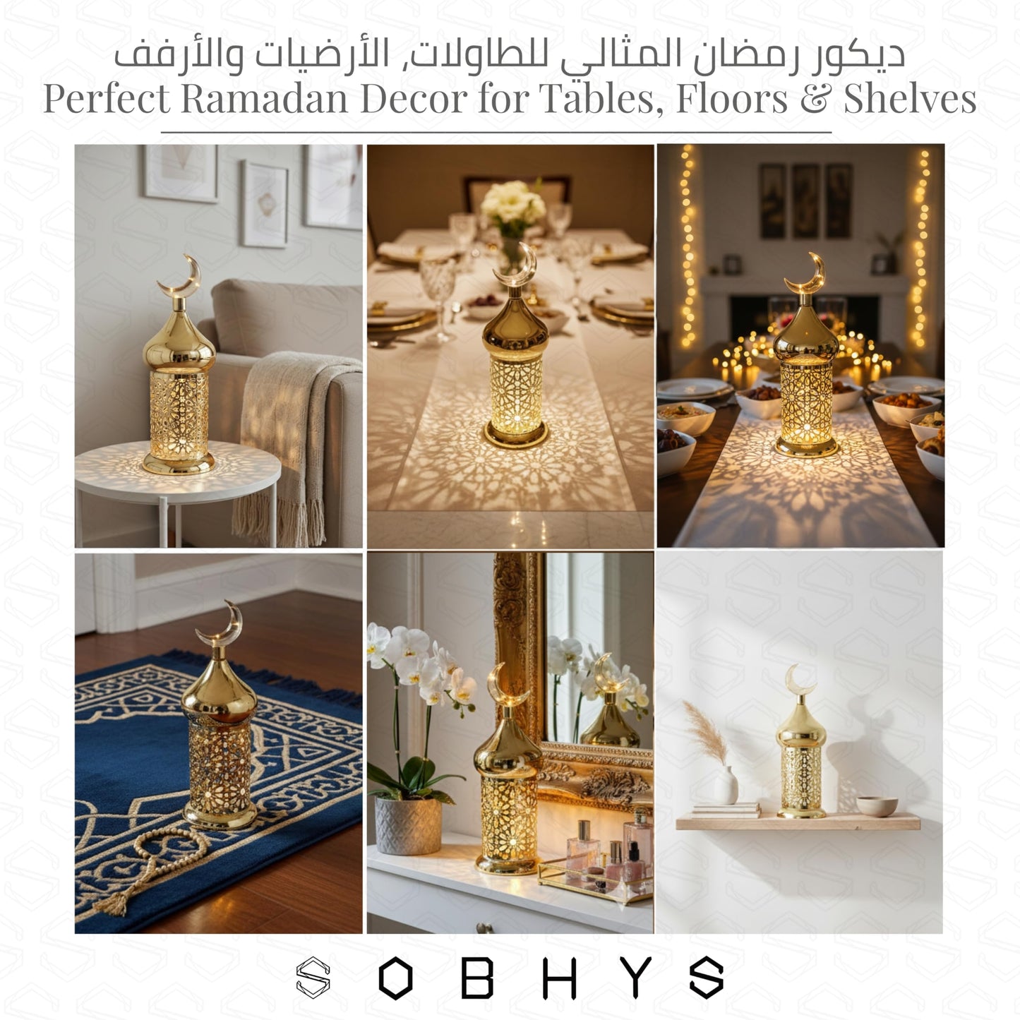 Fanoos Fanous Fanos Ramadan Lantern Decor - Gold