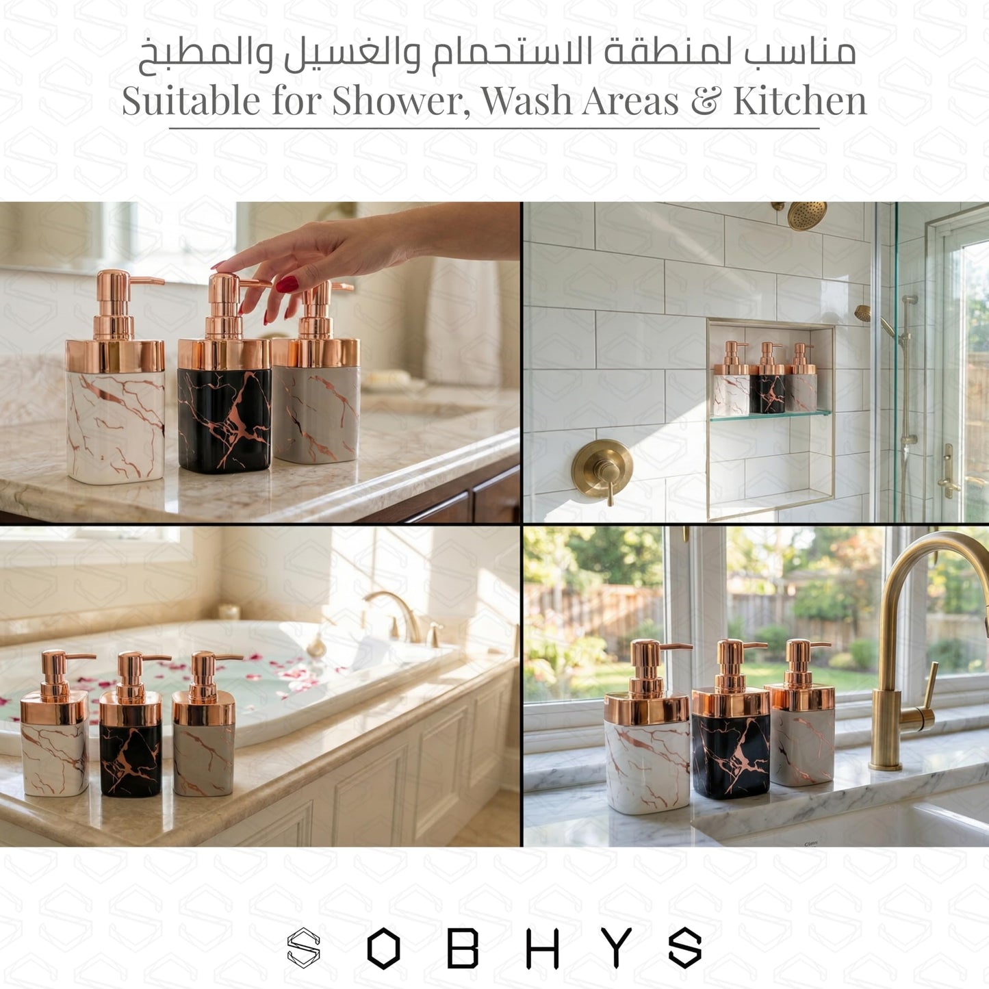 Marble Soap Dispenser with Rose Gold Pump - Off-White