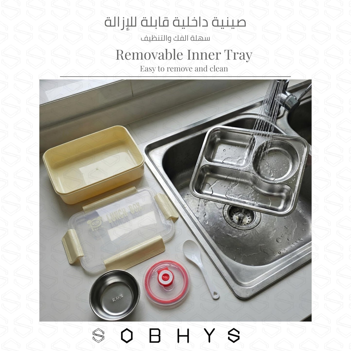 Stainless Steel Lunch Box with Removable Inner Tray - Yellow