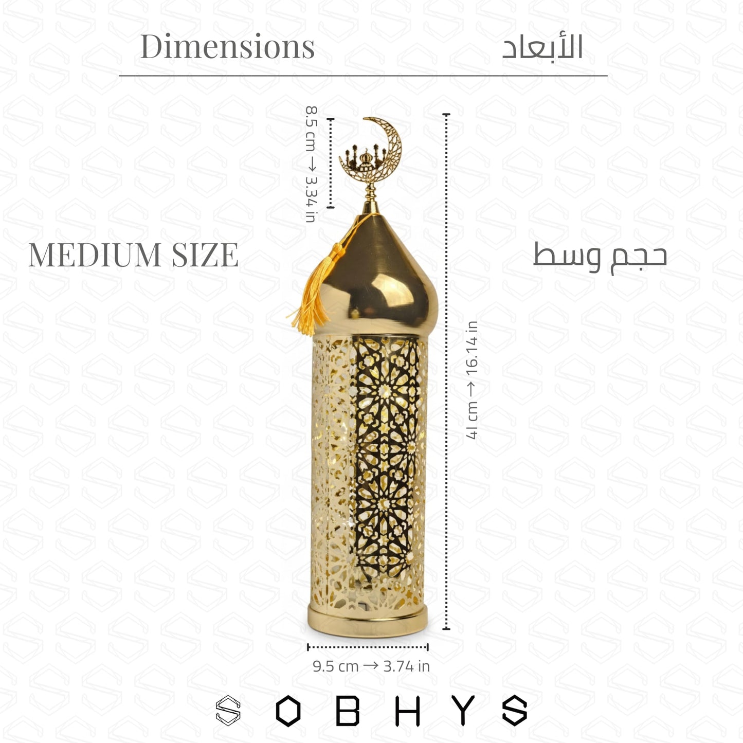 Premium Ramadan lantern Gold - 41 CM
