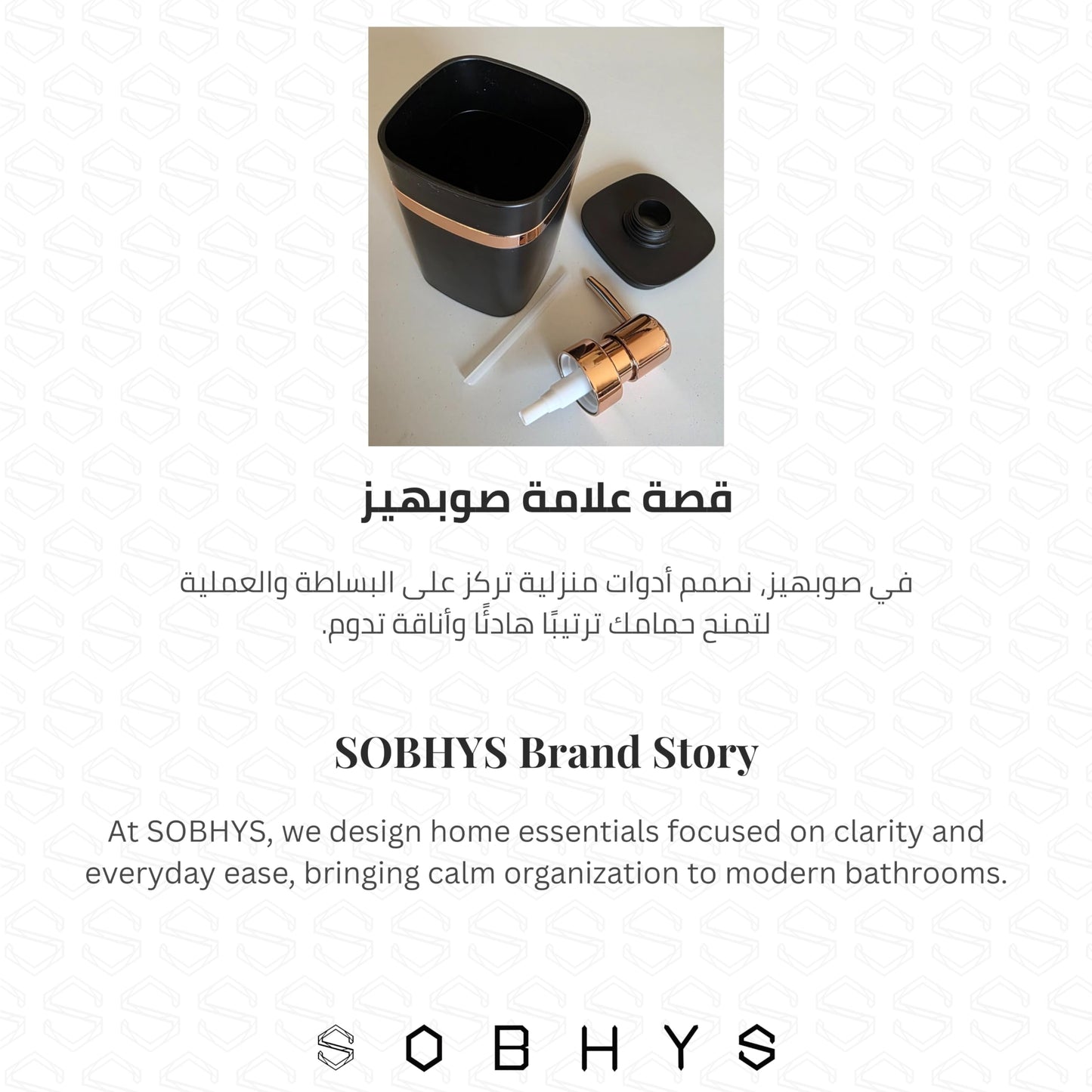 Modern Soap Dispenser with Rose Gold Pump - Black Bathroom decor collection SOBHYS - UAE