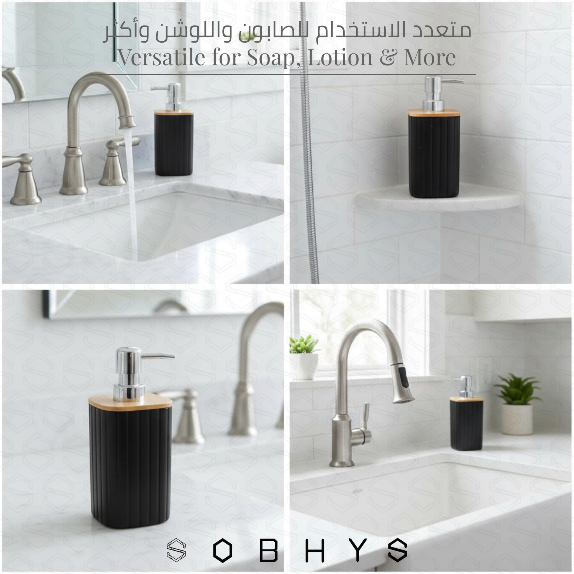 Ribbed Bamboo Soap Dispenser with Natural Bamboo Lid - Black Drinkware collection SOBHYS - UAE