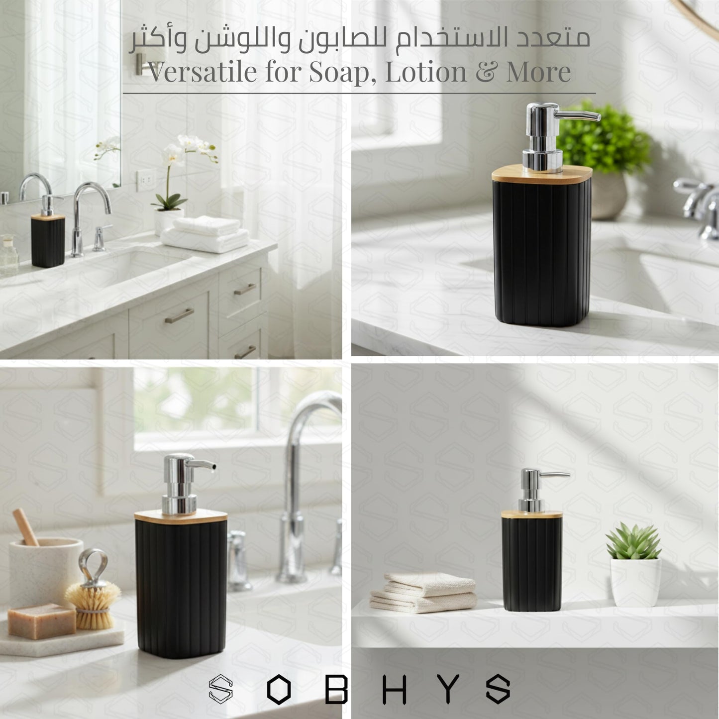 Ribbed Bamboo Soap Dispenser with Natural Bamboo Lid - Black Drinkware collection SOBHYS - UAE