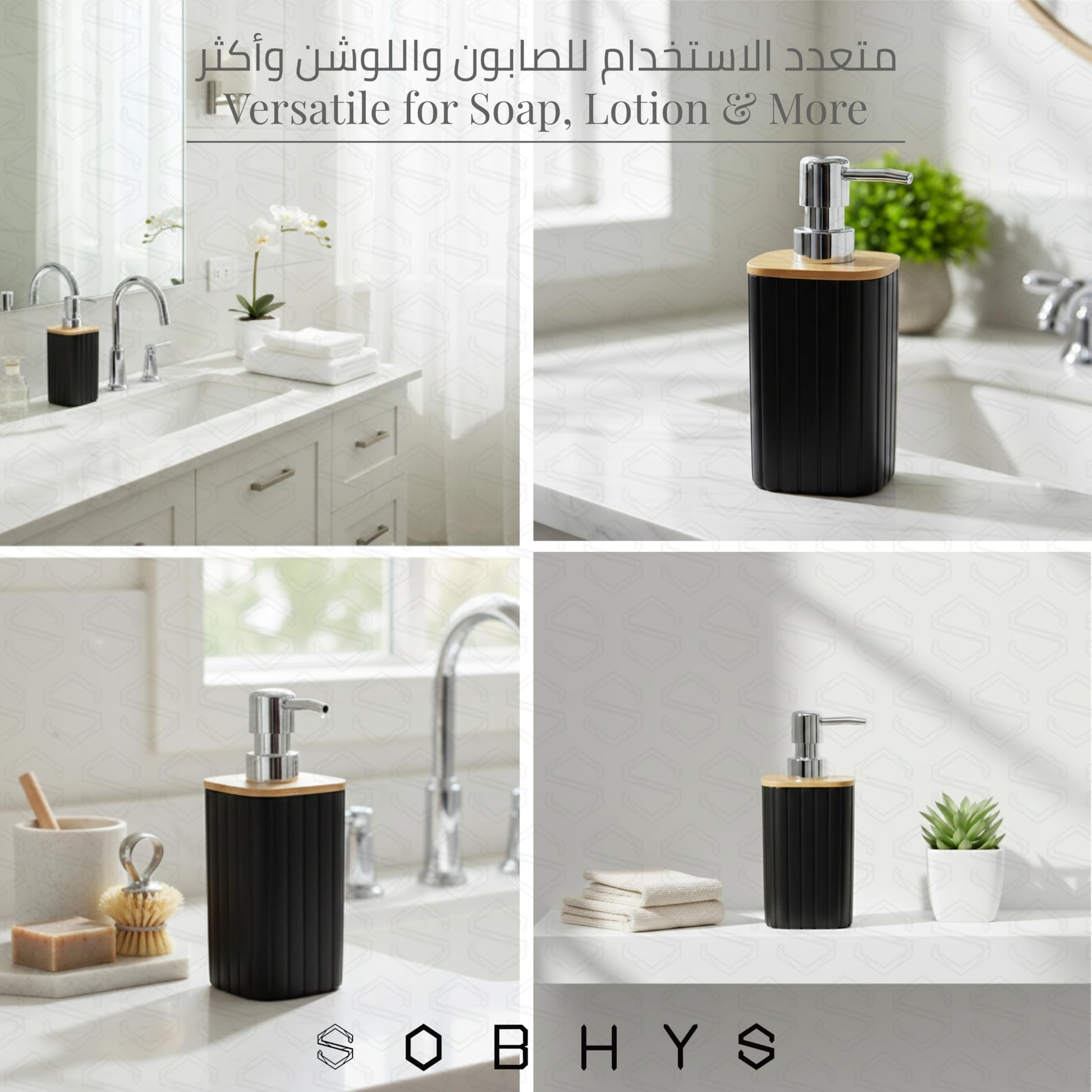 Ribbed Bamboo Soap Dispenser with Natural Bamboo Lid - Black Drinkware collection SOBHYS - UAE