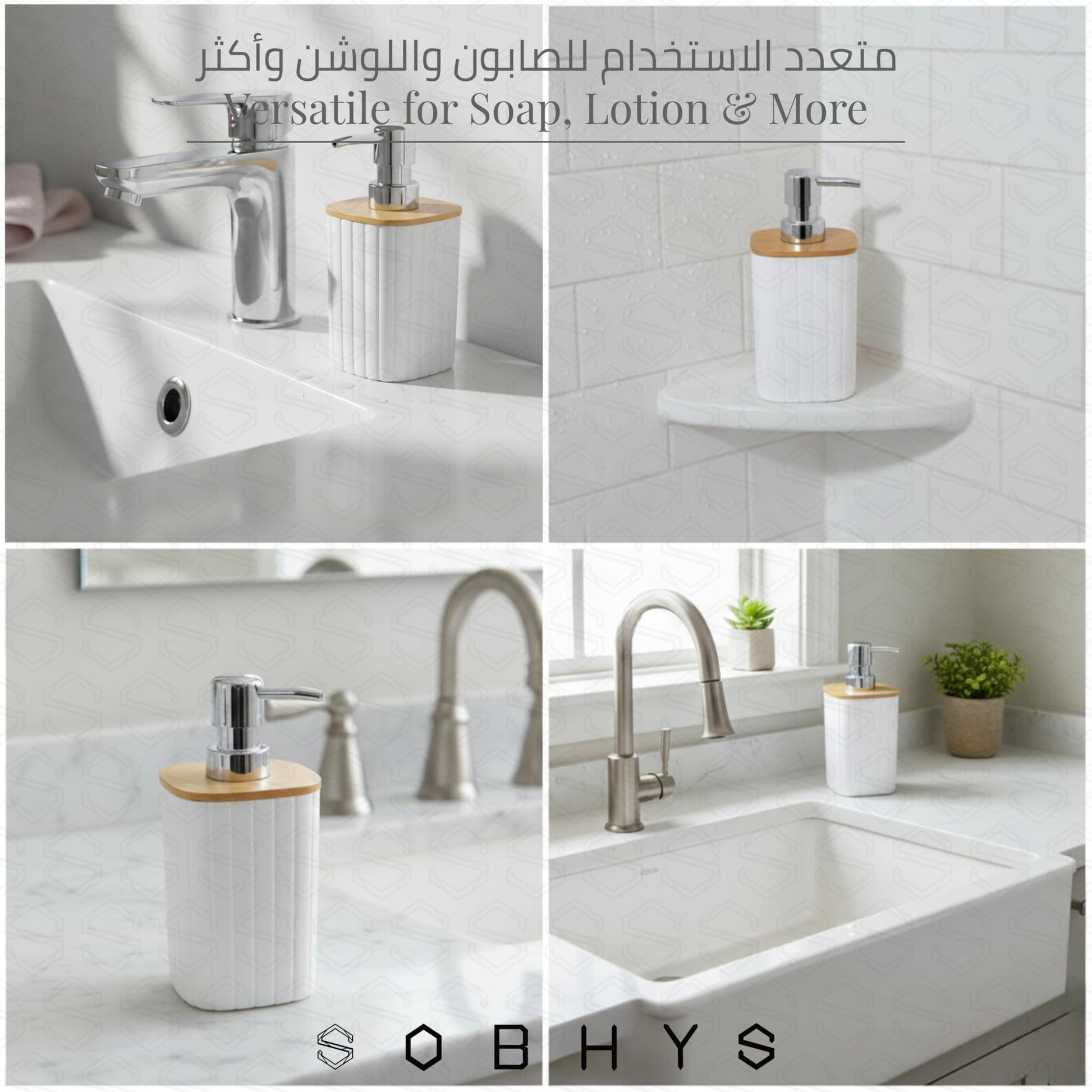 Ribbed Bamboo Soap Dispenser with Natural Bamboo Lid - White Drinkware collection SOBHYS - UAE