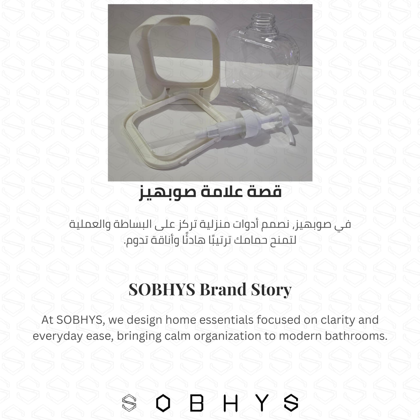 Large Refillable Soap Dispenser - White