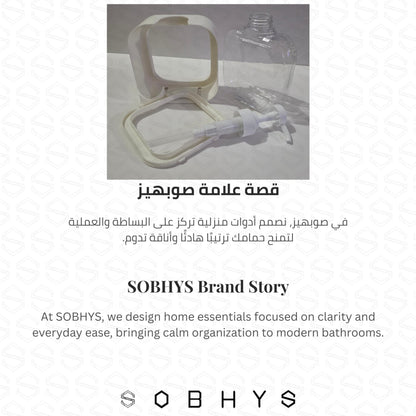Large Refillable Soap Dispenser - White Drinkware collection SOBHYS - UAE