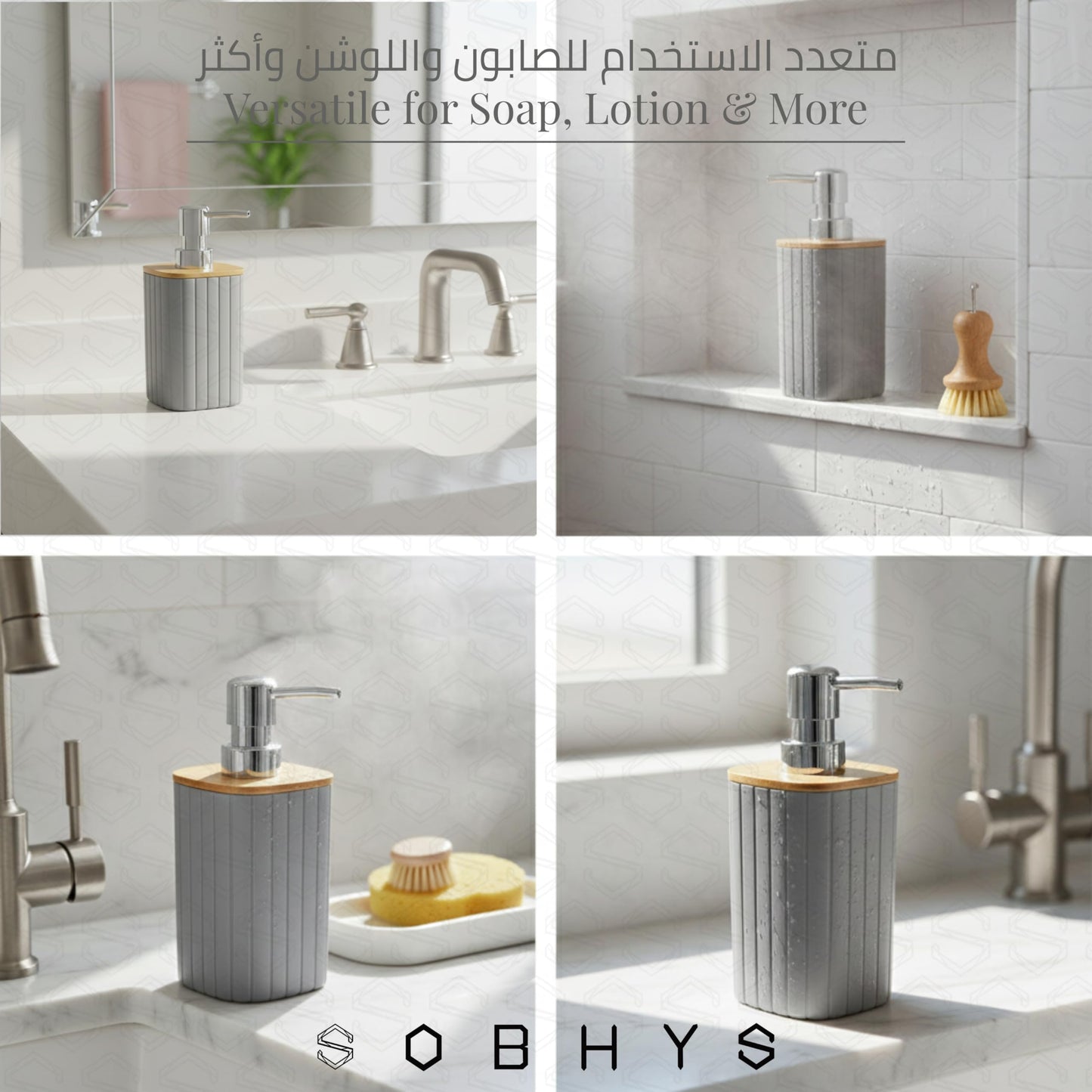 Ribbed Bamboo Soap Dispenser with Natural Bamboo Lid - Gray Drinkware collection SOBHYS - UAE