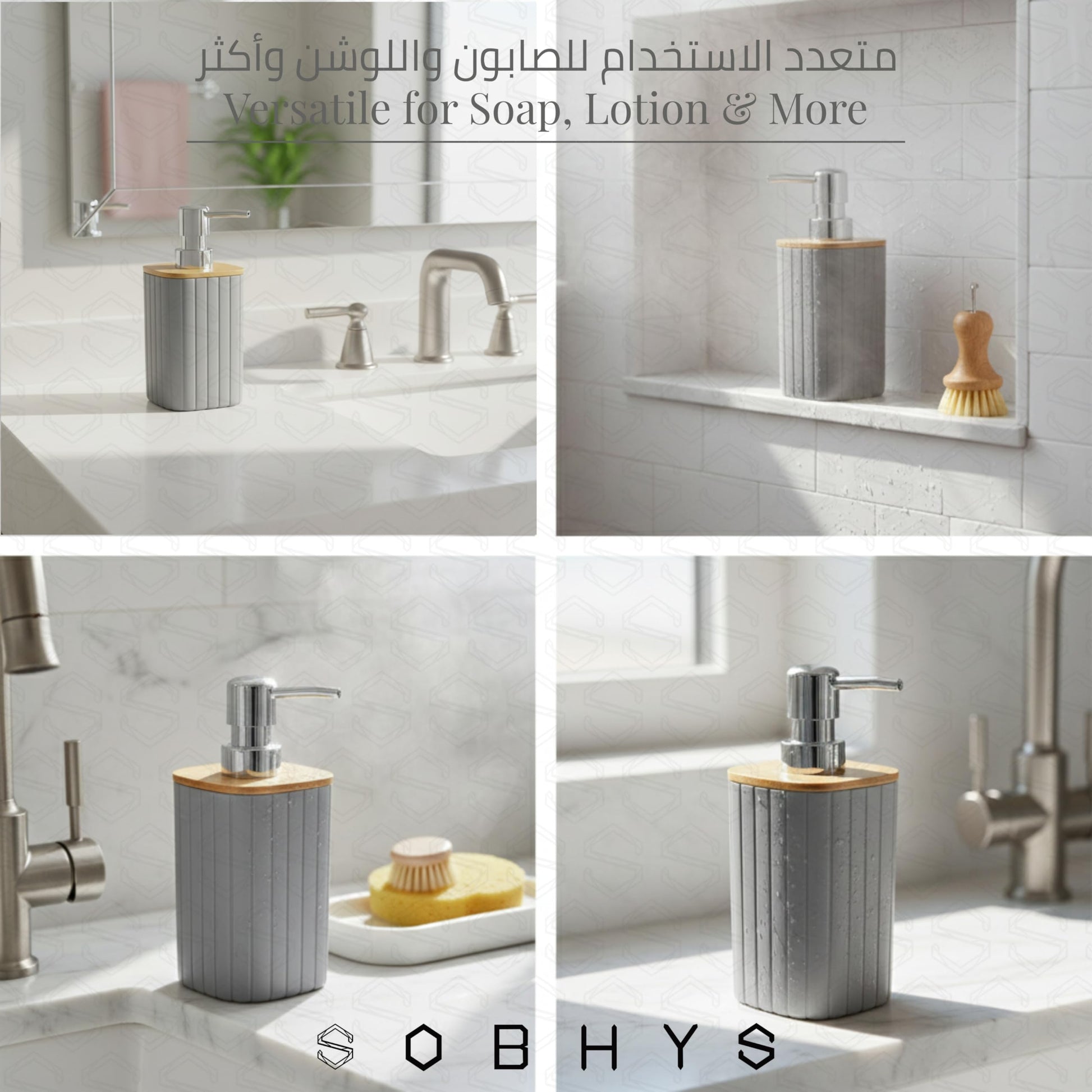 Ribbed Bamboo Soap Dispenser with Natural Bamboo Lid - Gray Drinkware collection SOBHYS - UAE