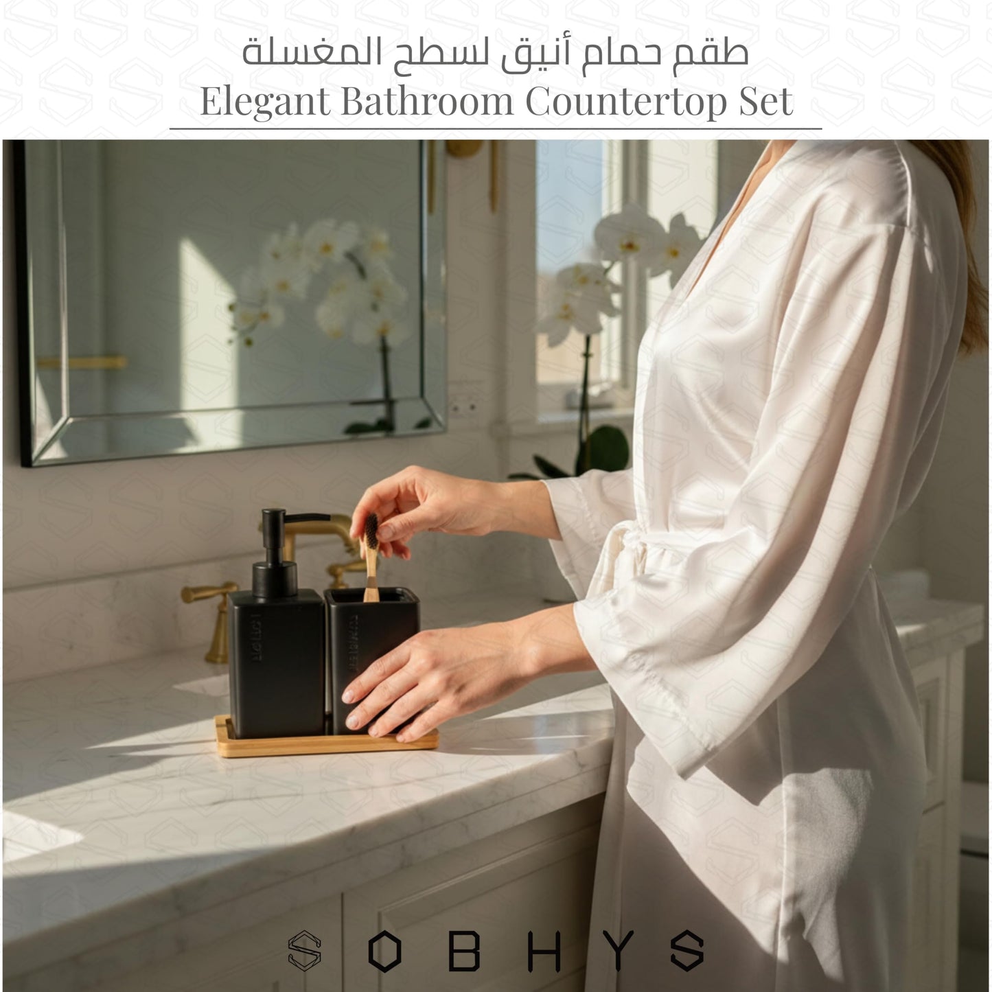 Ceramic Bathroom Countertop Set with Bamboo Tray - Black Matte