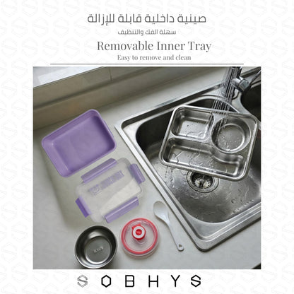 Stainless Steel Lunch Box with Removable Inner Tray - Lavender Lunch box collection SOBHYS - UAE