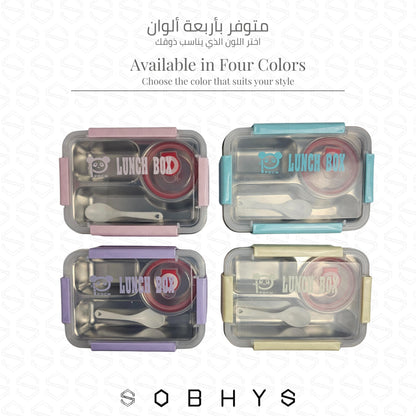 Stainless Steel Lunch Box with Removable Inner Tray - Yellow Lunch box collection SOBHYS - UAE