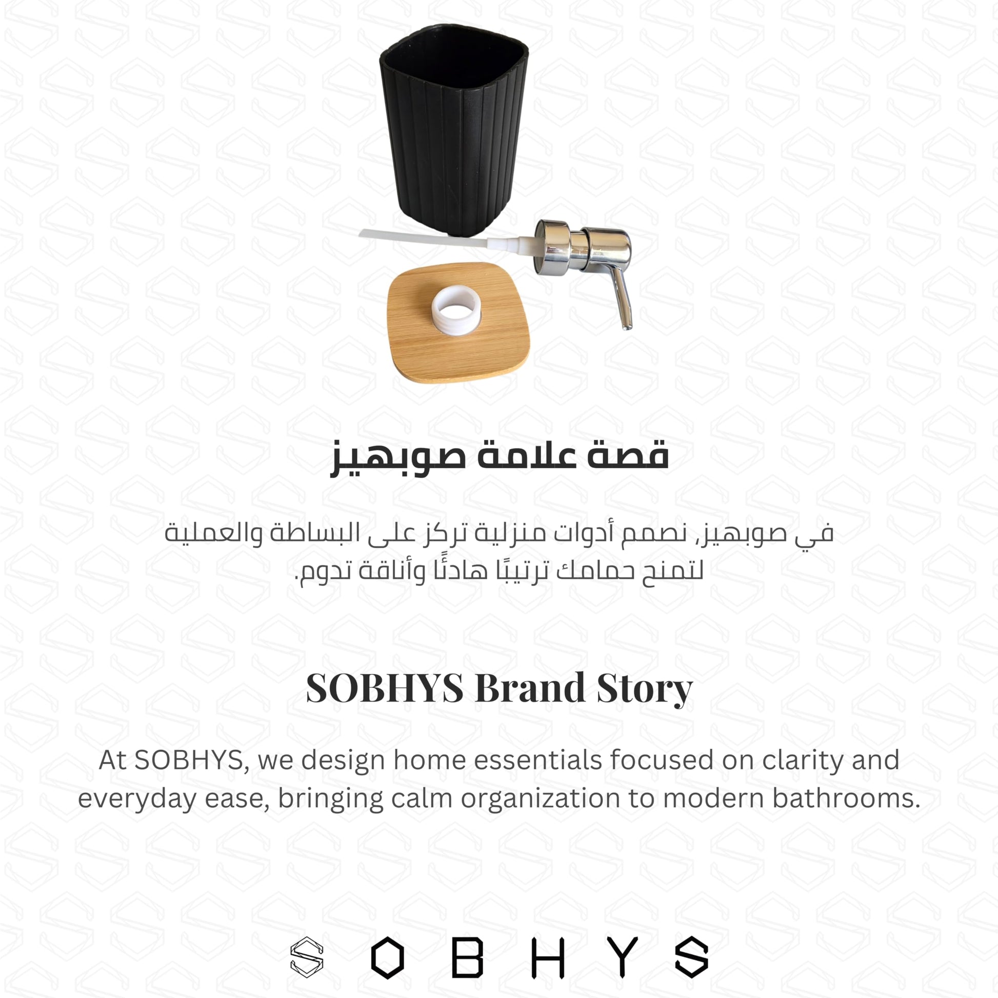 Ribbed Bamboo Soap Dispenser with Natural Bamboo Lid - Black Drinkware collection SOBHYS - UAE