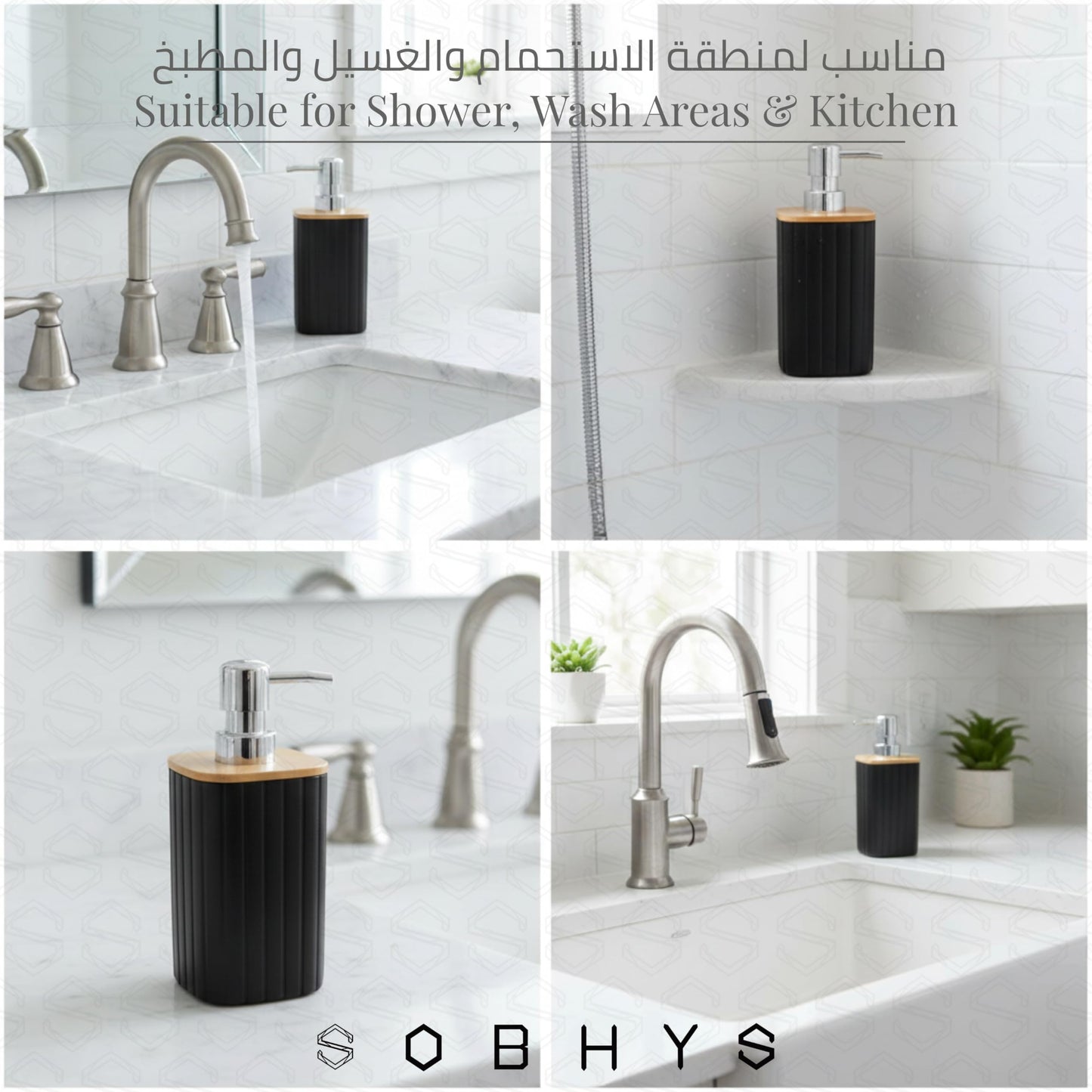 Ribbed Bamboo Soap Dispenser with Natural Bamboo Lid - Black Drinkware collection SOBHYS - UAE
