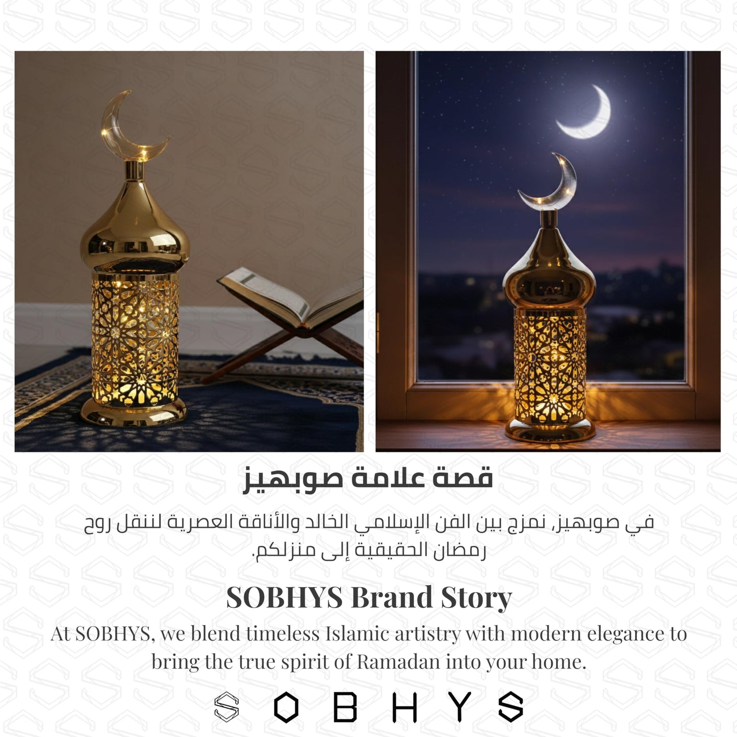 Fanoos Fanous Fanos Ramadan Lantern Decor - Gold