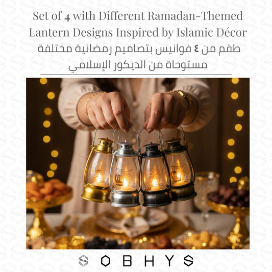 Mini Ramadan Fanoos Lantern - Gold