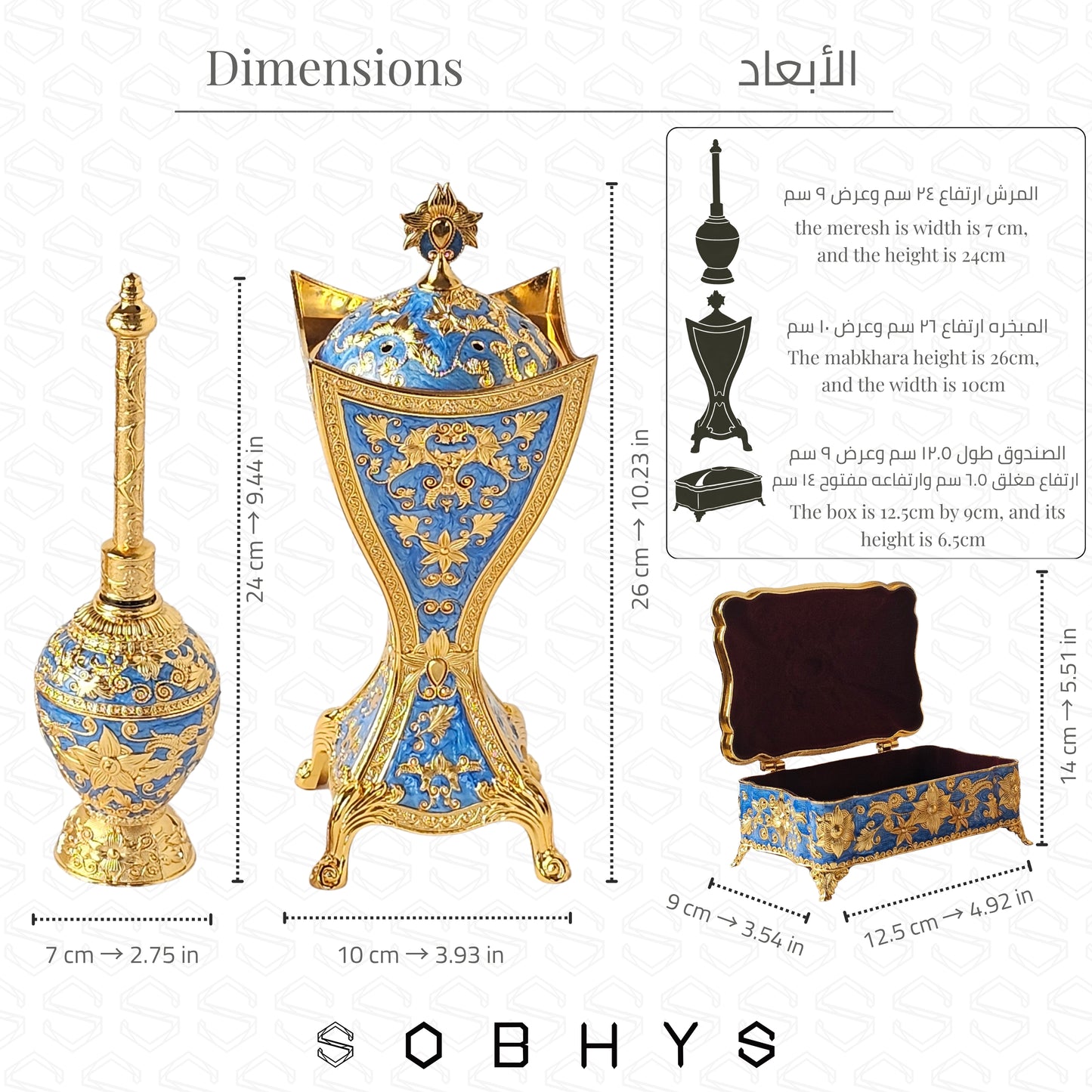 Meresh perfume sprinkler 24cm Royal Blue Gold glass reservoir Sobhys
