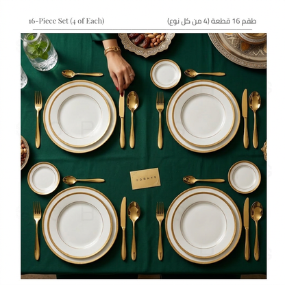 Cutlery Set 16-Piece – Stainless Steel Flatware, Full Gold
