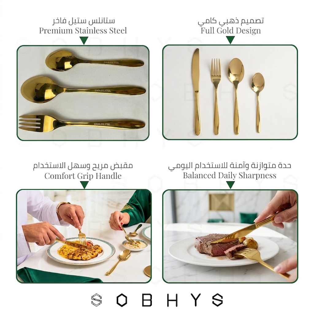 Cutlery Set 16-Piece – Stainless Steel Flatware, Full Gold
