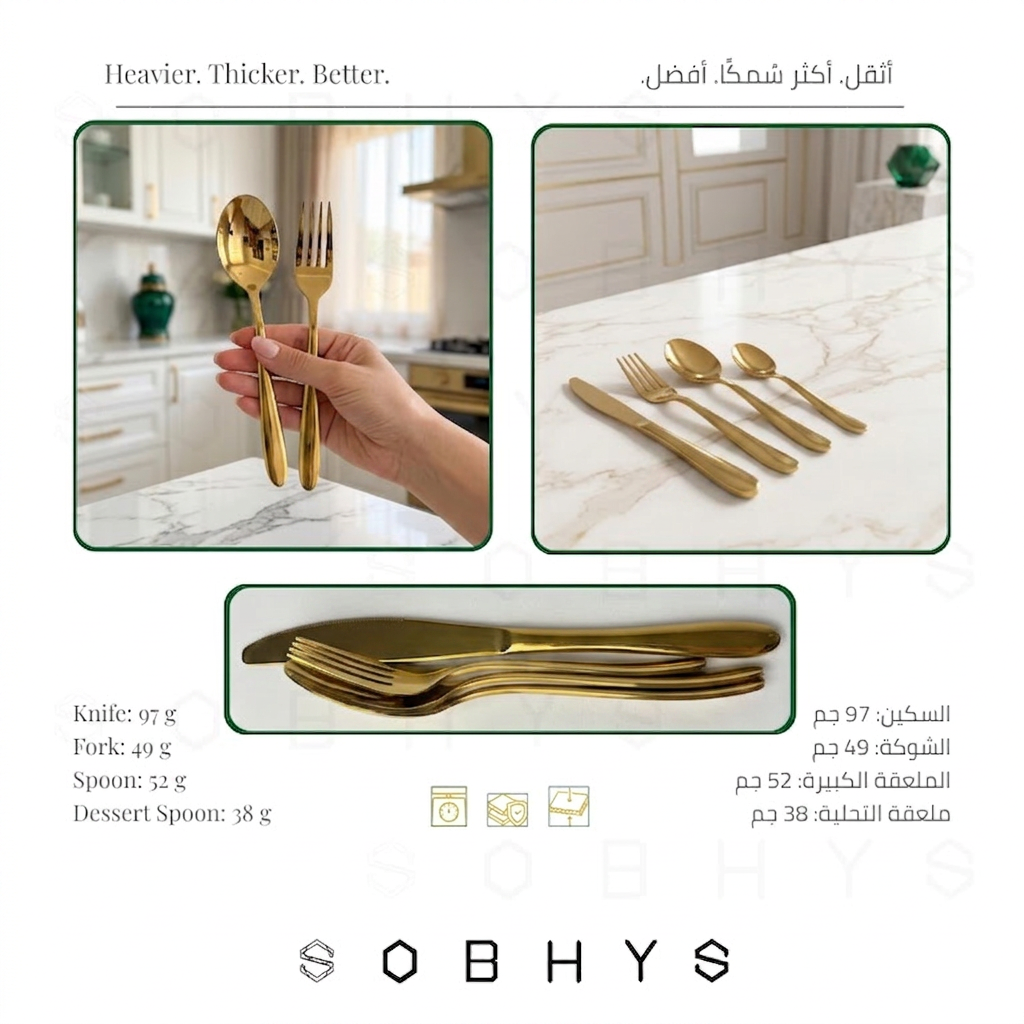 Cutlery Set 16-Piece – Stainless Steel Flatware, Full Gold
