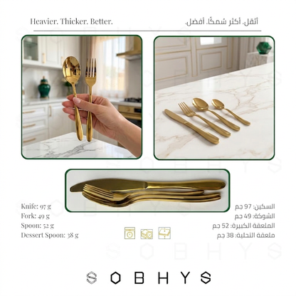 Cutlery Set 16-Piece – Stainless Steel Flatware, Full Gold